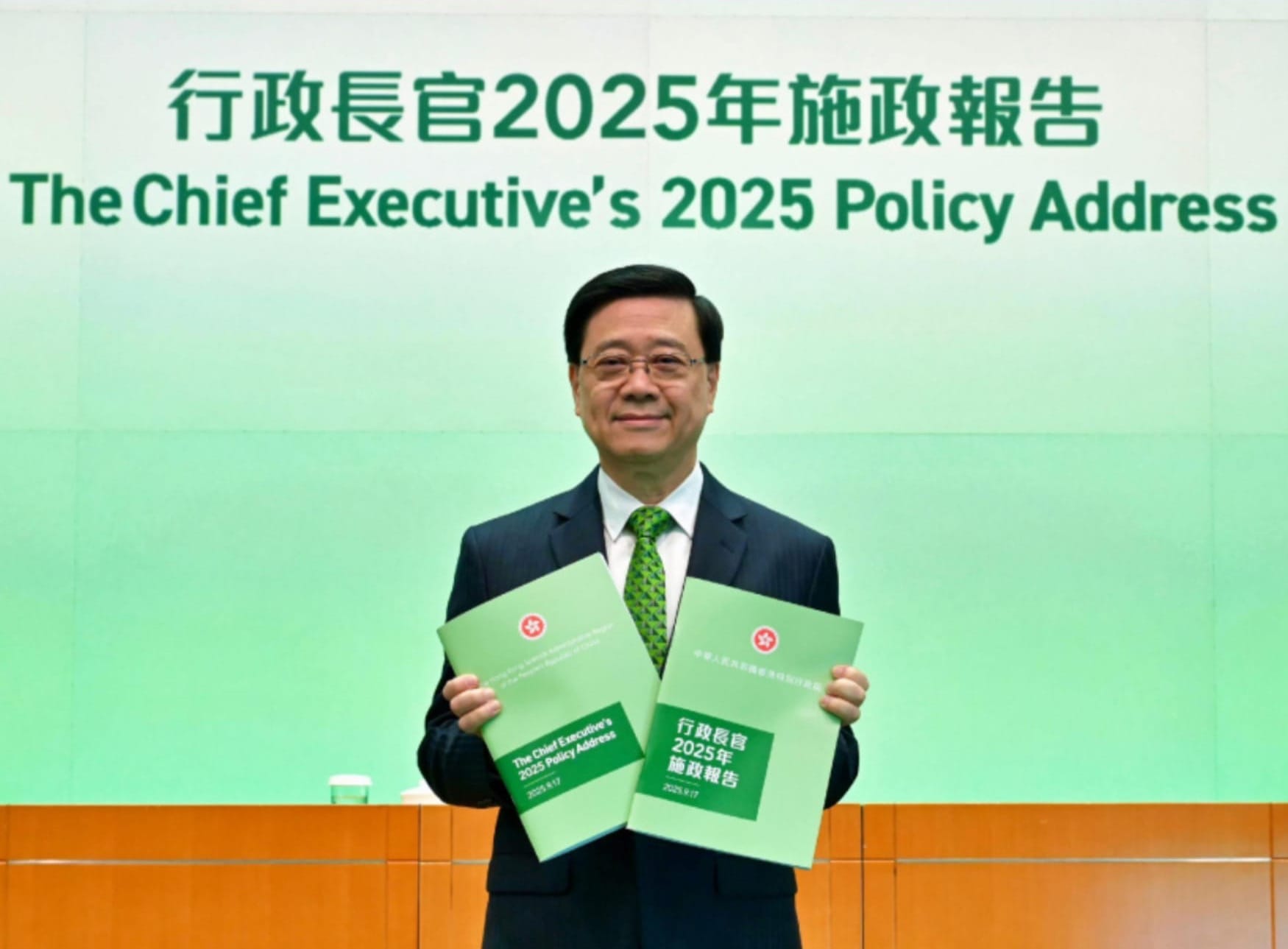 香港2025年施政报告税务政策一览