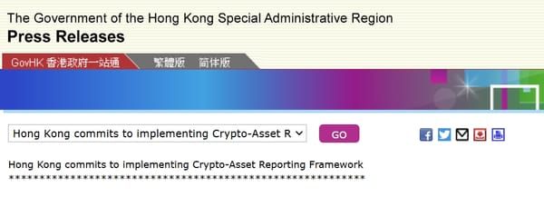 香港将在2028年实施加密资产报告框架(CARF)